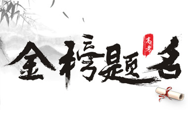 【重磅消息】LY.COM2019年本科录取名单出炉！