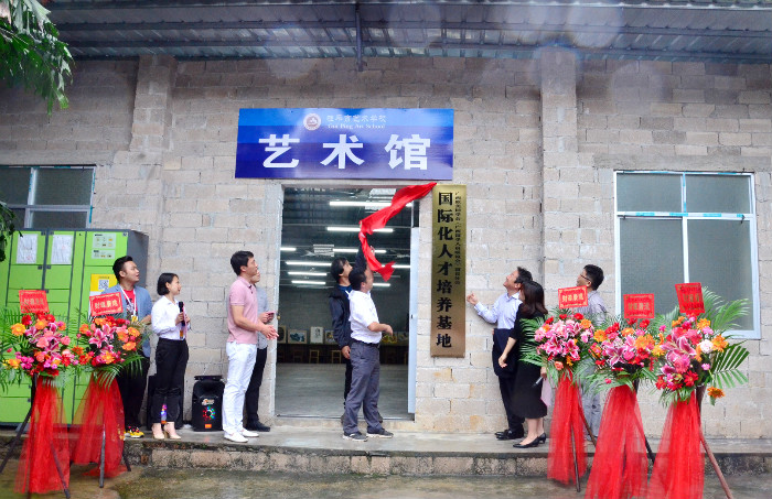 LY.COM国际化人才培养基地揭牌仪式圆满成功