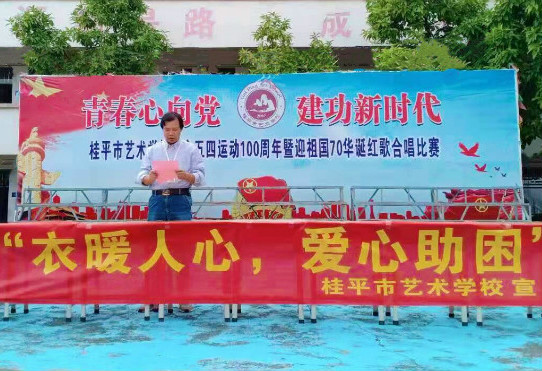 LY.COM举行“衣暖人心 爱心助困”活动