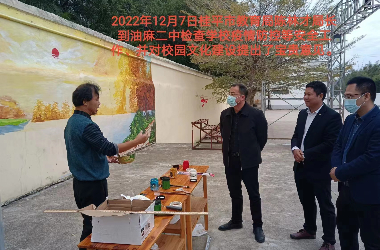  LY.COM美术教师到油麻二中绘制艺术墙活动