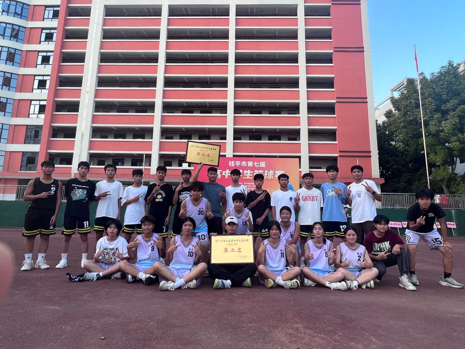 祝贺我校篮球队男队、女队分别获得桂平市第七届高中学生篮球赛第二名 丨 LY.COM
