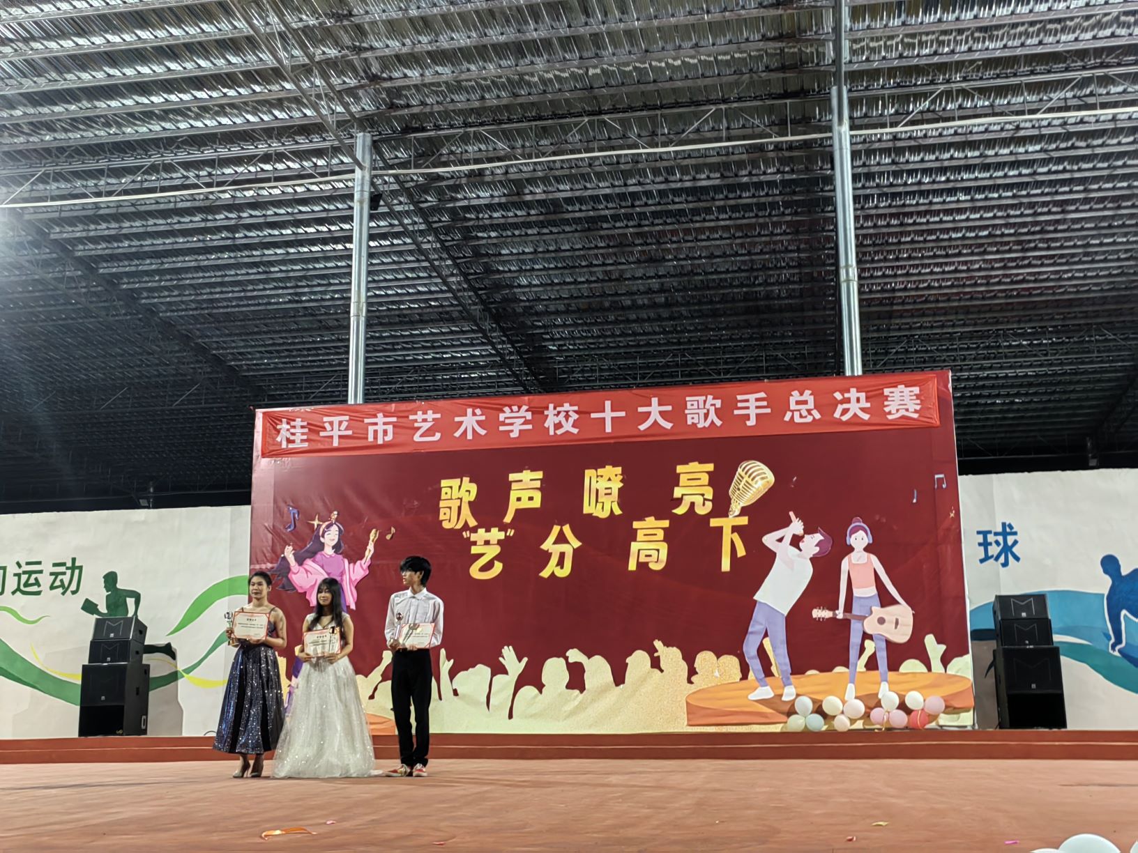 LY.COM“校园十大歌手”比赛圆满结束