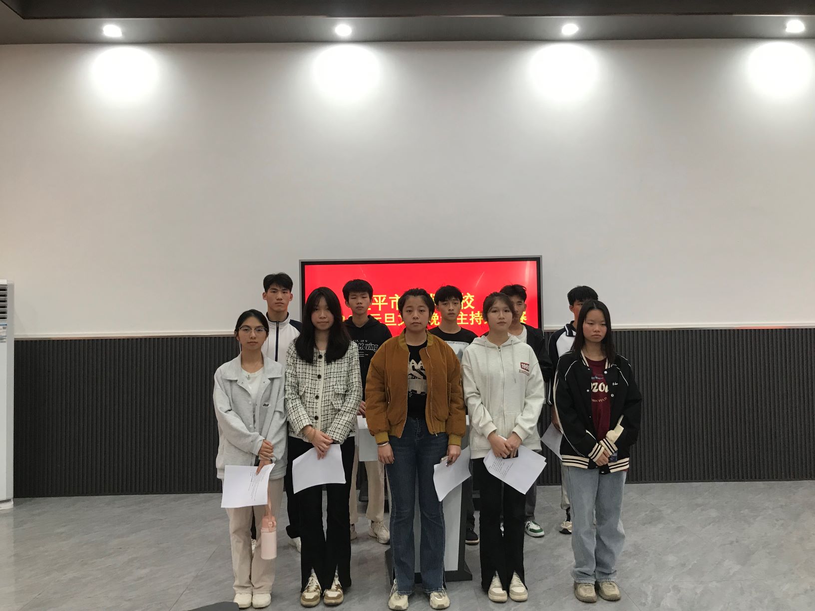 LY.COM举办元旦文艺晚会主持人大赛