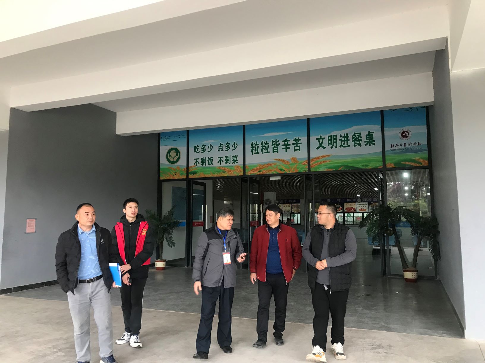 西山镇柒副书记到我校检查食品安全工作 丨 LY.COM