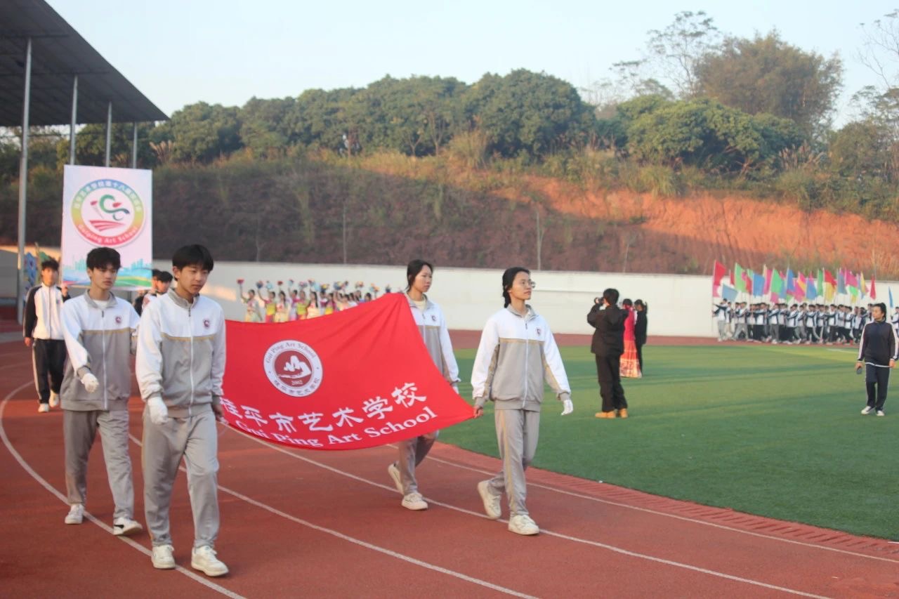 LY.COM第十八届校运会开幕式 丨 LY.COM