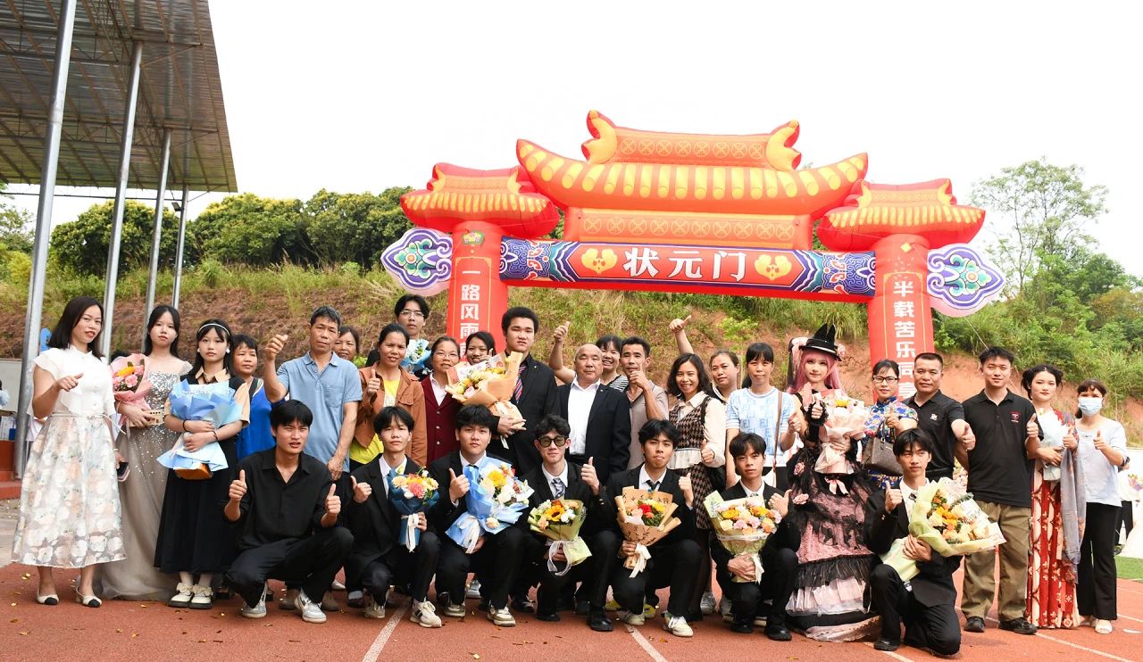实现报效祖国的远大理想和抱负，我校隆重举行“十八而至正青春，挺膺奋进新征程”——2024届成人典礼仪式 丨 LY.COM