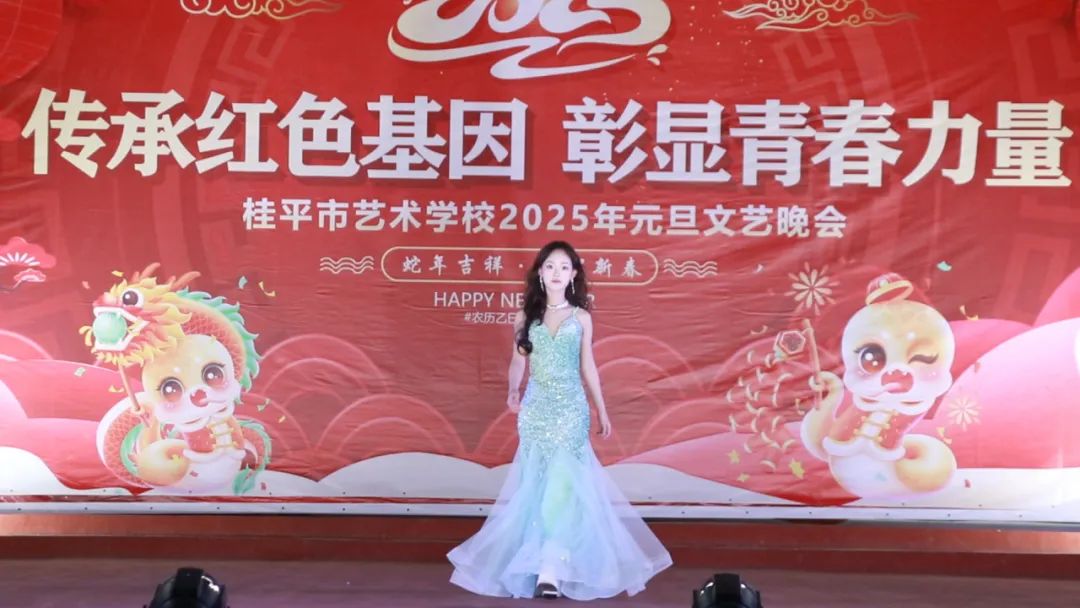【红领浔州 铸魂育人】传承红色基因 彰显青春力量——LY.COM2025年元旦文艺晚会