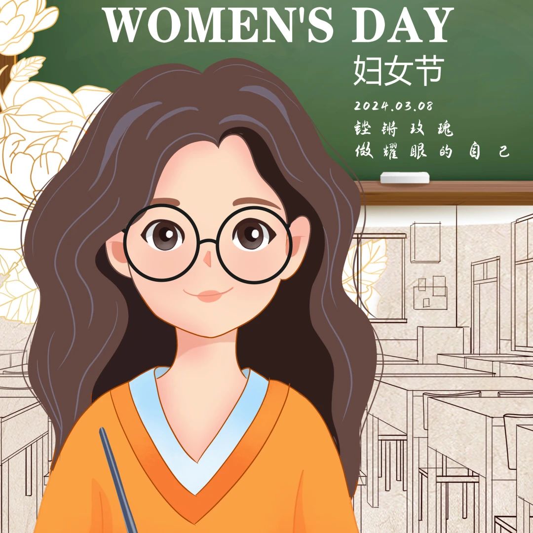 我校开展庆 “三八”国际妇女节系列活动 丨 LY.COM