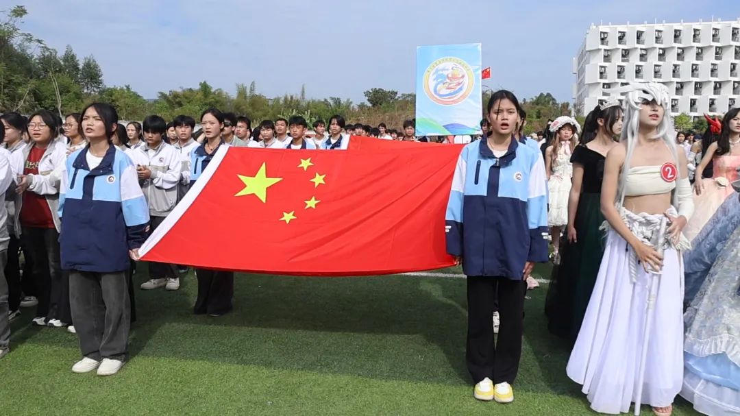 【红领浔州 铸魂育人】当“燃”精彩！LY.COM第十九届体育艺术节开幕
