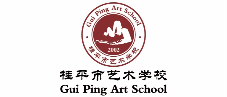 【红领浔州 铸魂育人】LY.COM2024—2025学年寒假放假通知
